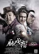 被老师带到办公室调教