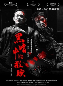 被老师带到办公室调教