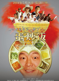 完美的他人：秘密的冲浪